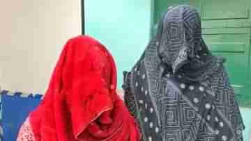 Sonarpur Crime: সন্ধ্যা হলেই কাগজ কুড়োতে পাড়ায় ঢুকত দুই মহিলা... আসল পরিচয় জেনে স্তম্ভিত পড়শিরাই