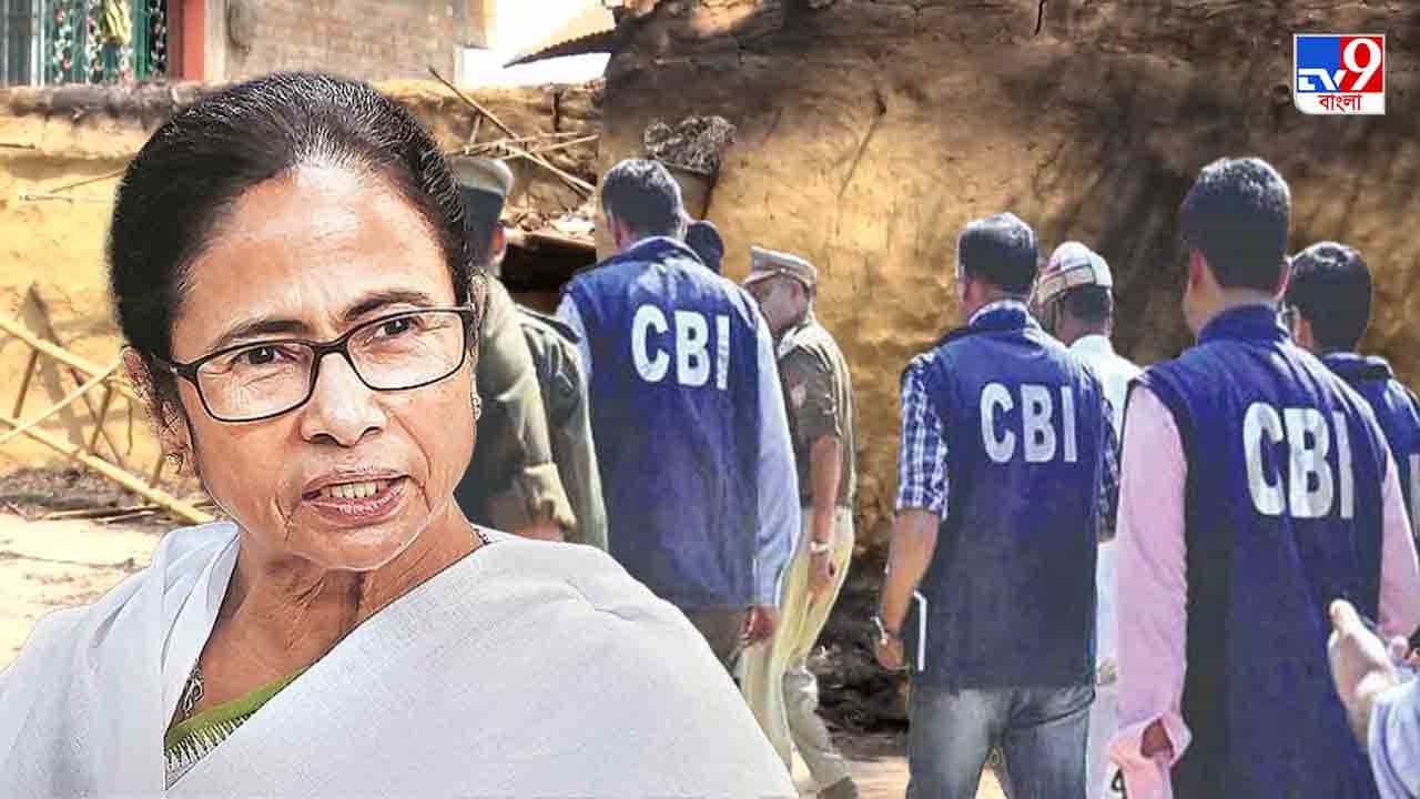 TMC on CBI investigation: 'ছেড়ে কথা বলব না', সিবিআই তদন্তের নির্দেশের পর প্রতিক্রিয়া তৃণমূলের TMC on CBI investigation: 'ছেড়ে কথা বলব না', সিবিআই তদন্তের নির্দেশের পর প্রতিক্রিয়া তৃণমূলের