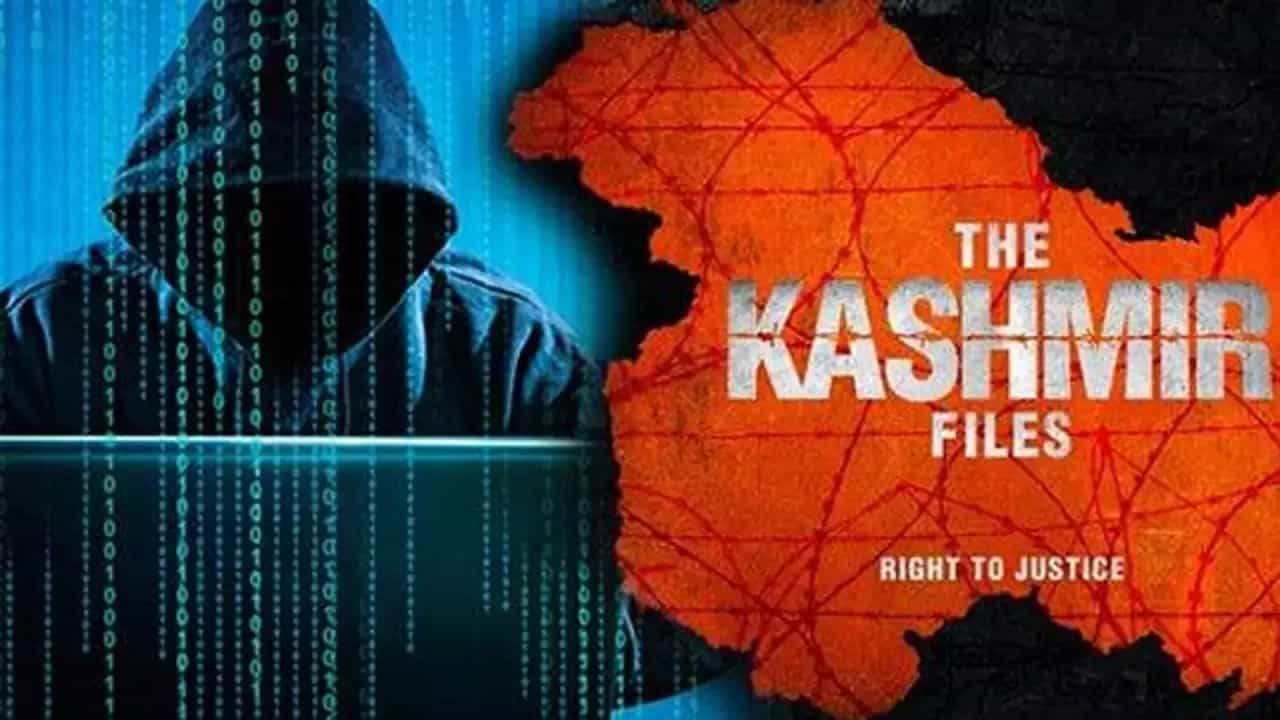 The Kashmir Files WhatsApp Scam: হোয়াটসঅ্যাপে ঘোরাফেরা করছে 'দ্য কাশ্মীর ফাইলস' ছবি ডাউনলোডের ভুয়ো লিঙ্ক, ক্লিক করলেই পথে বসতে হতে পারে!