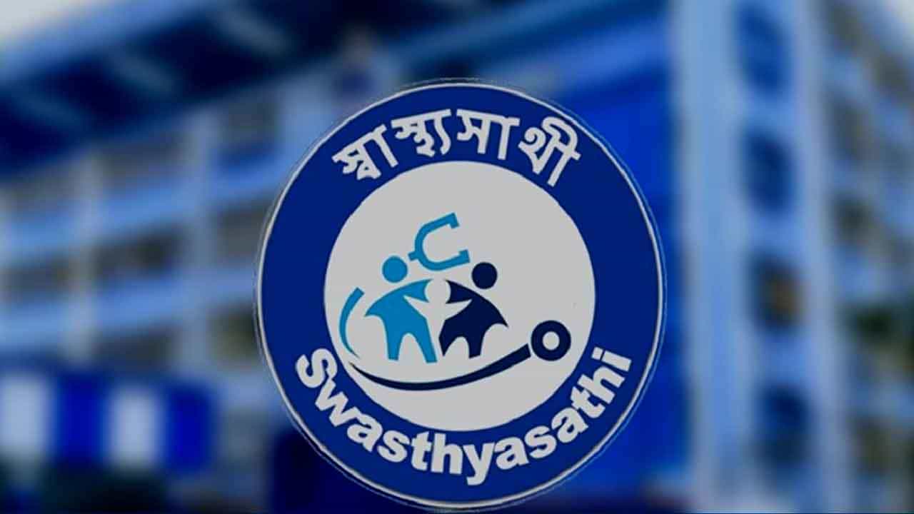 Swasthasathi Card: স্বাস্থ্যসাথী কার্ডে 'না'! স্বাস্থ্যভবনে চিঠি দিল ২০টি বেসরকারি হাসপাতাল