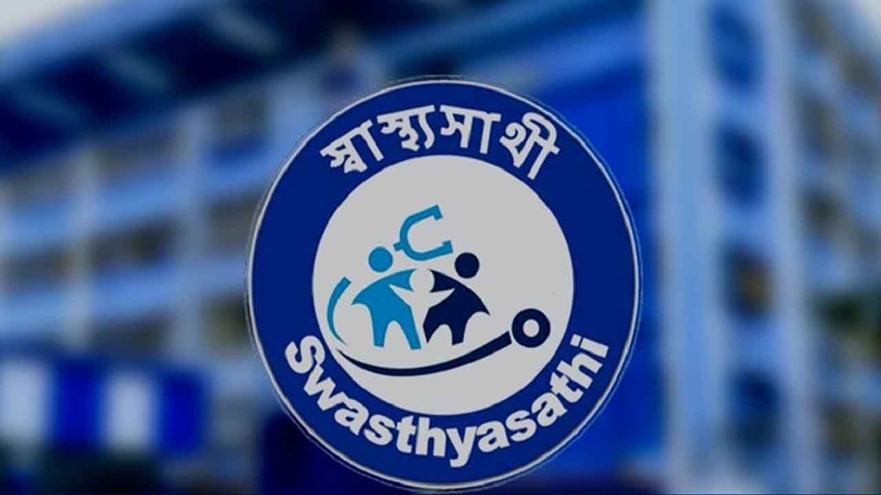 Swasthasathi Card: স্বাস্থ্যসাথী কার্ড নিয়ে বকেয়া ২০০ কোটি, এবার অস্ত্রোপচার করেও টাকা না পাওয়ার অভিযোগ