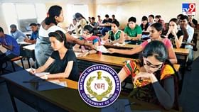 NIA recruitment 2022: চাকরি খুঁজছেন? গোয়েন্দা হতে চান? কেন্দ্রীয় সংস্থা দিচ্ছে বিরাট সুযোগ! আবেদন করুন এখনই NIA recruitment 2022: চাকরি খুঁজছেন? গোয়েন্দা হতে চান? কেন্দ্রীয় সংস্থা দিচ্ছে বিরাট সুযোগ! আবেদন করুন এখনই