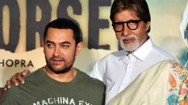 Amitabh Bachchan: আমির খানের কোন বিশেষ অনুরোধ ফেলতে পারেননি অমিতাভ বচ্চন?