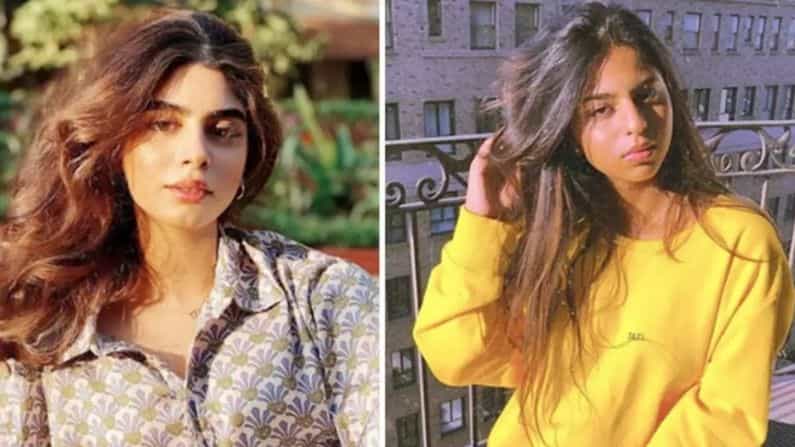 The Archies: সুহানা ও খুশির প্রথম ছবির লুক ফাঁস নেটপাড়ায়! কেমন দেখাচ্ছে স্টারকিডদের The Archies: সুহানা ও খুশির প্রথম ছবির লুক ফাঁস নেটপাড়ায়! কেমন দেখাচ্ছে স্টারকিডদের