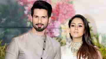 Shahid Kapoor: অন্য কারও সঙ্গে বিবাহিত মীরা রাজপুত! ভিডিয়ো সামনে এনে প্রমাণ দিলেন স্বামী শাহিদ