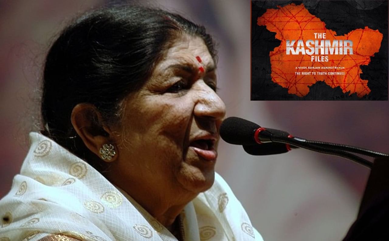 Lata Mangeshkar: শেষ দেওয়া কথা রাখতে পারেননি লতা মঙ্গেশকর, কীসের আক্ষেপ 'দ্য কাশ্মীর ফাইলস' পরিচালক বিবেক অগ্নিহোত্রীর