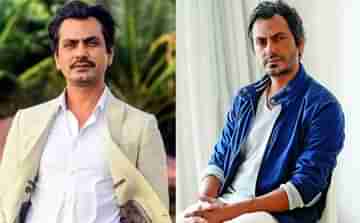 Nawazuddin Siddiqui: সব সমালোচনায় কান দিই না, ট্রোলারদের যোগ্যতা নিয়ে নারাজ নাওয়াজ, করলেন বিস্ফোরক মন্তব্য