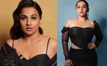 Vidya Balan: হট ফোটোশ্যুটের অবাক করা ব্যাখ্যা, বিদ্যা বুদ্ধিতে কুপোকাত নেটিজেন