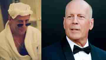 Bruce Willis: কথা বলতে সমস্যা, অ্যাফাসিয়া রোগ থামালো হলিউড সফর, অভিনয় ছাড়লেন ব্রুস উইলিস