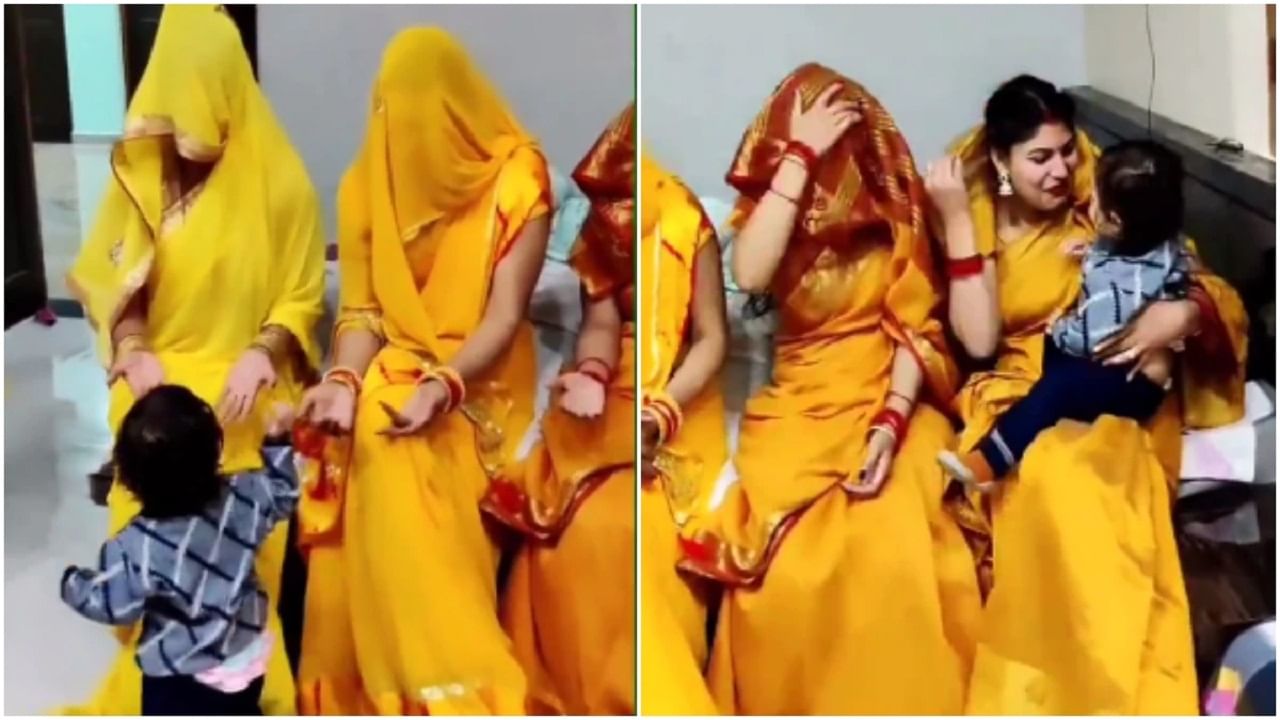 Viral Video: একই শাড়িতে ঘোমটা মাথায় অনেক মহিলা! মা'কে চিনতে একরত্তির কৌশলে অবাক নেটপাড়া