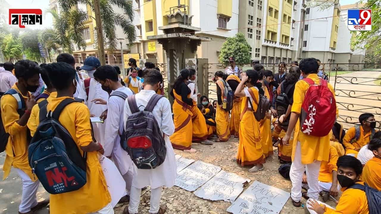 TV9 Explained: বিশ্বভারতীতে নজিরবিহীন! কেন উচ্চ মাধ্যমিক বয়কট? বোর্ডের পরীক্ষার সঙ্গে পার্থক্য কোথায়? ভবিষ্যৎই বা কী? TV9 Explained: বিশ্বভারতীতে নজিরবিহীন! কেন উচ্চ মাধ্যমিক বয়কট? বোর্ডের পরীক্ষার সঙ্গে পার্থক্য কোথায়? ভবিষ্যৎই বা কী?