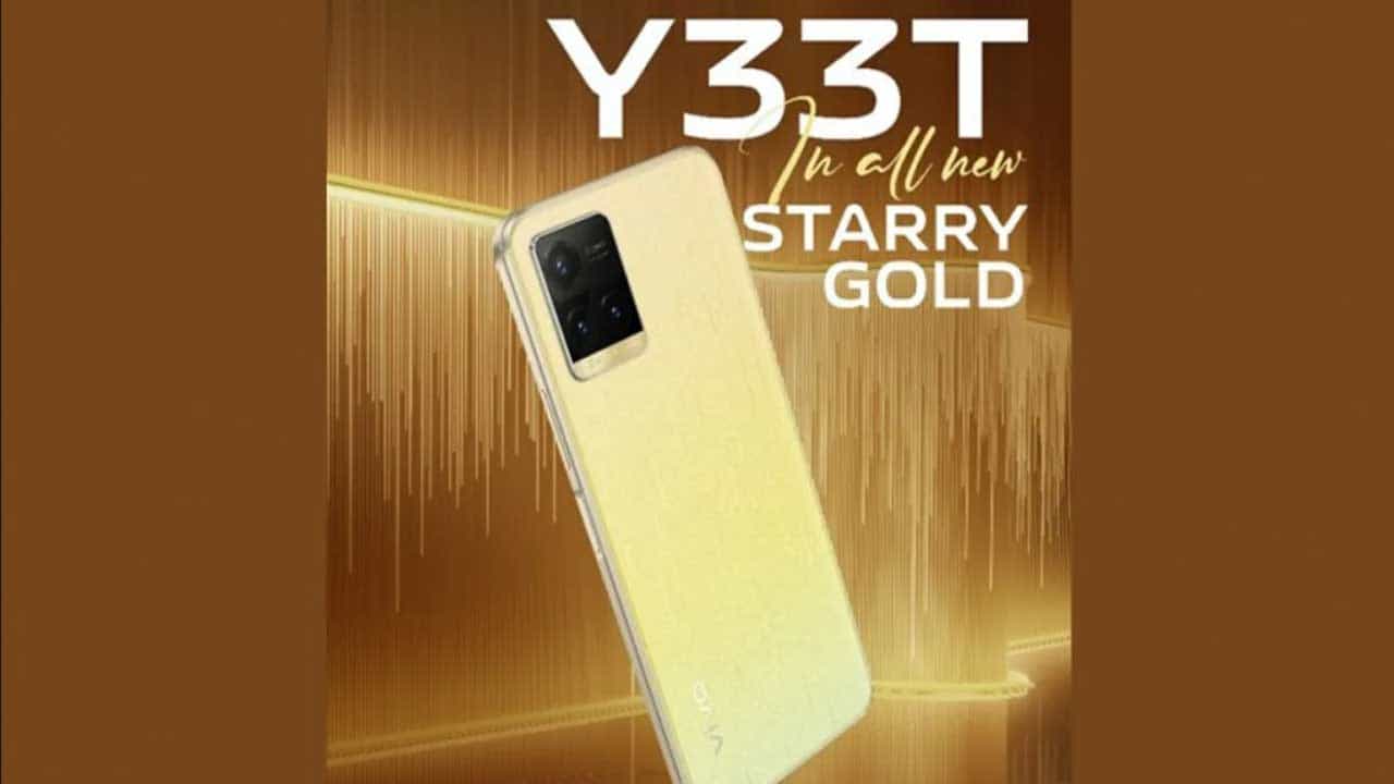 Vivo Y33T: নতুন রঙে ভারতে লঞ্চ হল ভিভো ওয়াই৩৩টি ফোন, দাম কত? কী কী ফিচারই বা রয়েছে