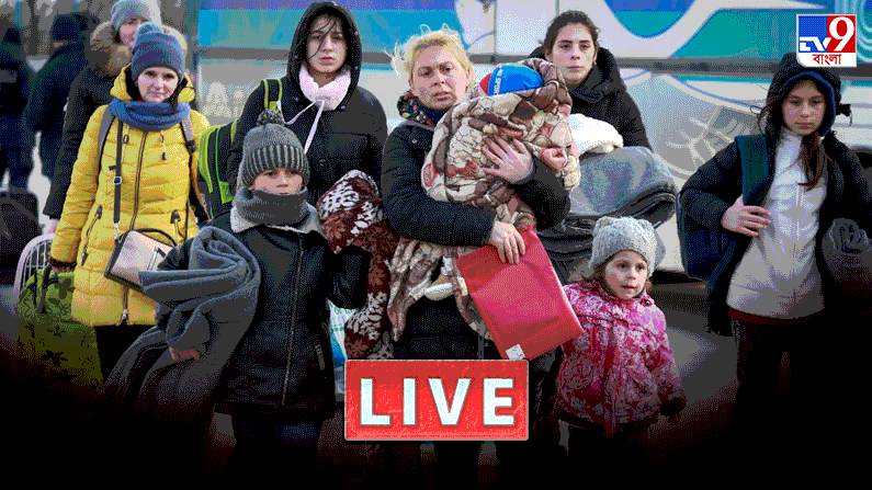 Russia-Ukraine Conflict Live Update: পড়ুয়াদের জন্য উদ্বেগ, জরুরি বৈঠকে প্রধানমন্ত্রী