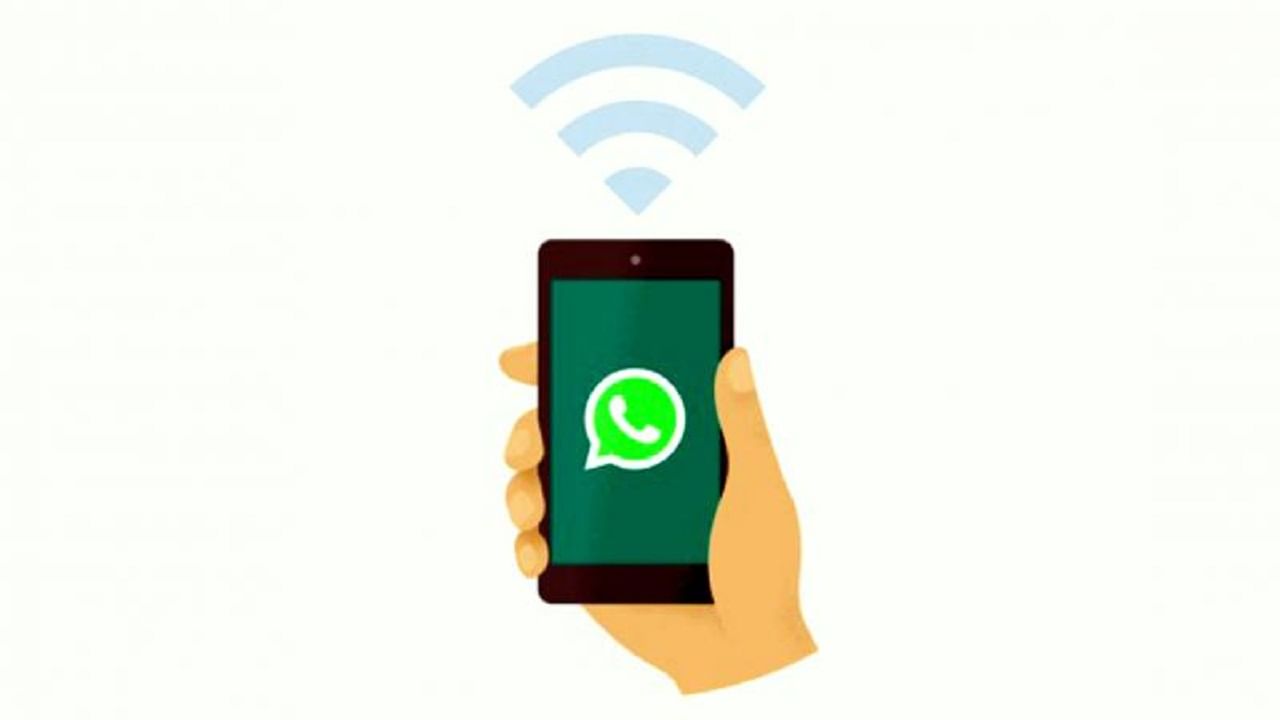 WhatsApp Without Internet: ইন্টারনেট ছাড়াও হোয়াটসঅ্যাপ ব্যবহার করা যায়, যদি জানা থাকে এই ট্রিকস