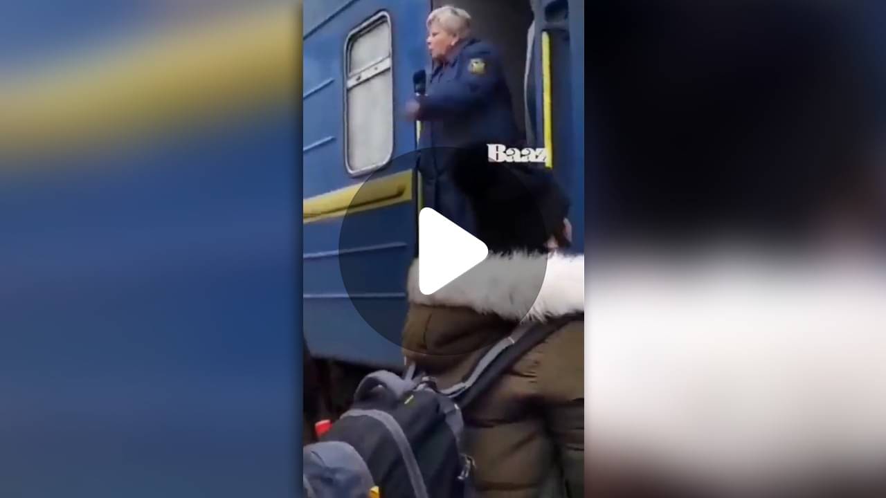 Russia-Ukraine Conflict Video Blog: প্লিজ ট্রেনে উঠতে দিন, বিধ্বস্ত খারকিভ ছাড়ার সময় ভারতীয়দের করুণ আর্জি