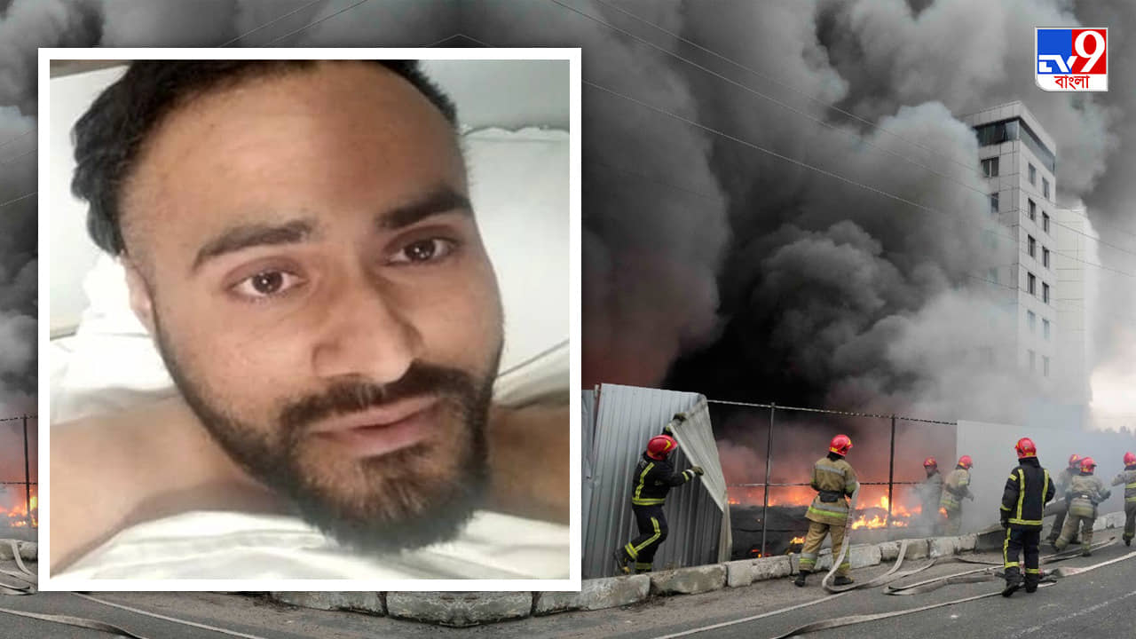 Russia-Ukraine Conflict: আমার কাঁধে গুলি লেগেছিল..., ভয়াবহ অভিজ্ঞতার কথা জানালেন ইউক্রেনে গুলিবিদ্ধ ভারতীয় ছাত্র