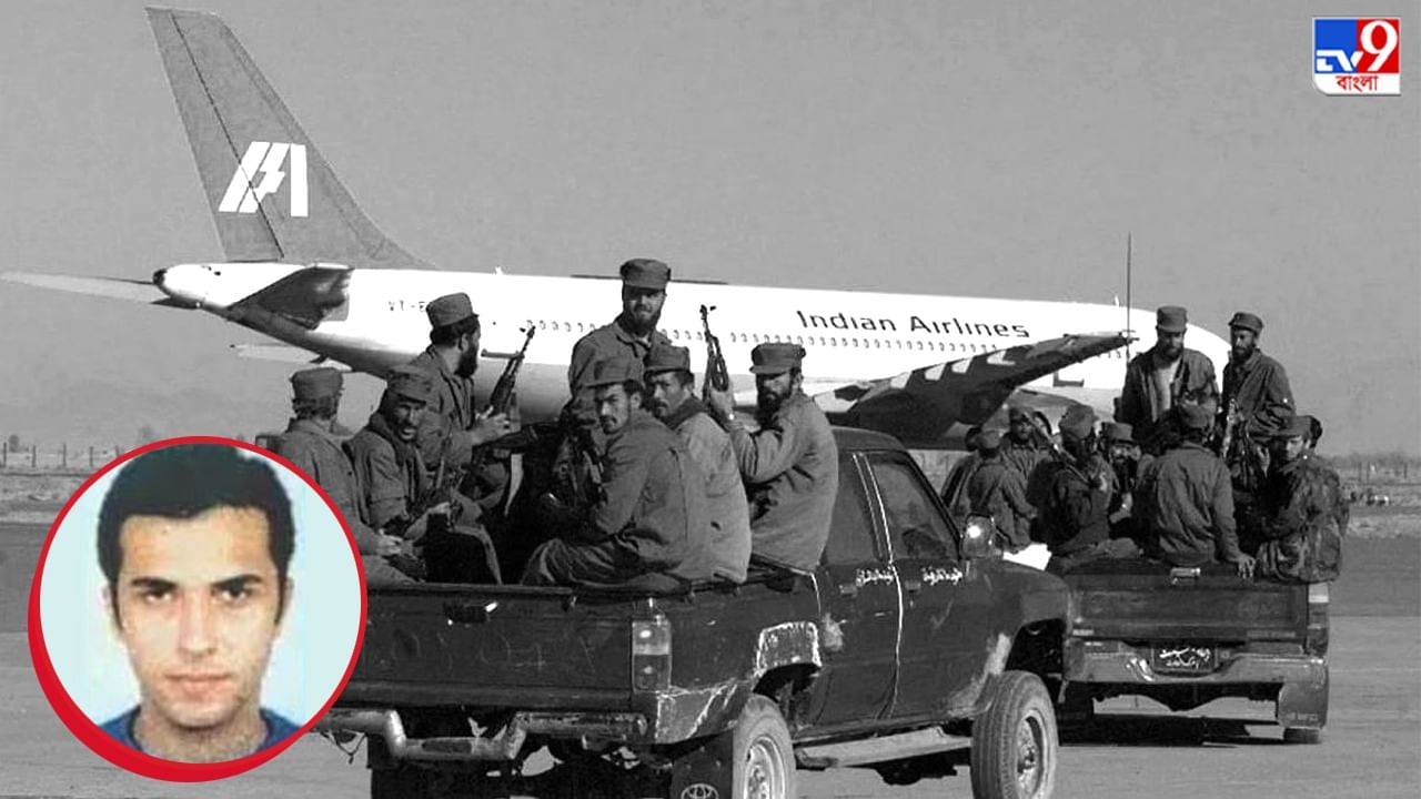 Kandahar Plane Hijack: কান্দাহার বিমান অপহরণকারীর পাকিস্তানে রহস্যমৃত্যু, খবর প্রচারে নিষেধাজ্ঞা