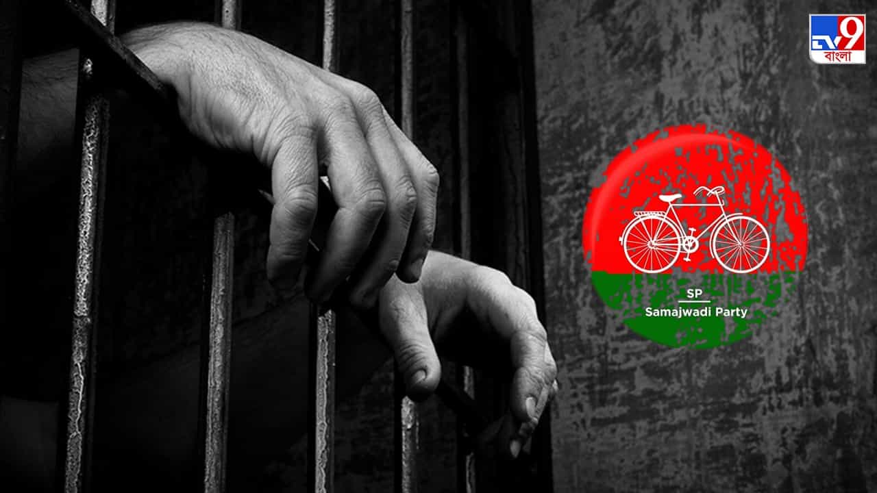 UP Election Results 2022: জেল থেকে ভোটে লড়ে 'বিধায়ক', 'যোগী রাজে' কামাল করলেন দুই প্রার্থী UP Election Results 2022: জেল থেকে ভোটে লড়ে 'বিধায়ক', 'যোগী রাজে' কামাল করলেন দুই প্রার্থী