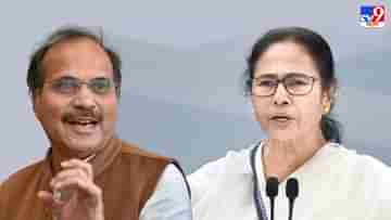 Adhir Chowdhury comments on Mamata Banerjee: ‘আমাদের ৭০০ বিধায়ক আছে, দিদির হাতে ক’টা’, মমতাকে ঠুকে ‘প্রত্যয়ী’ অধীরের কটাক্ষ