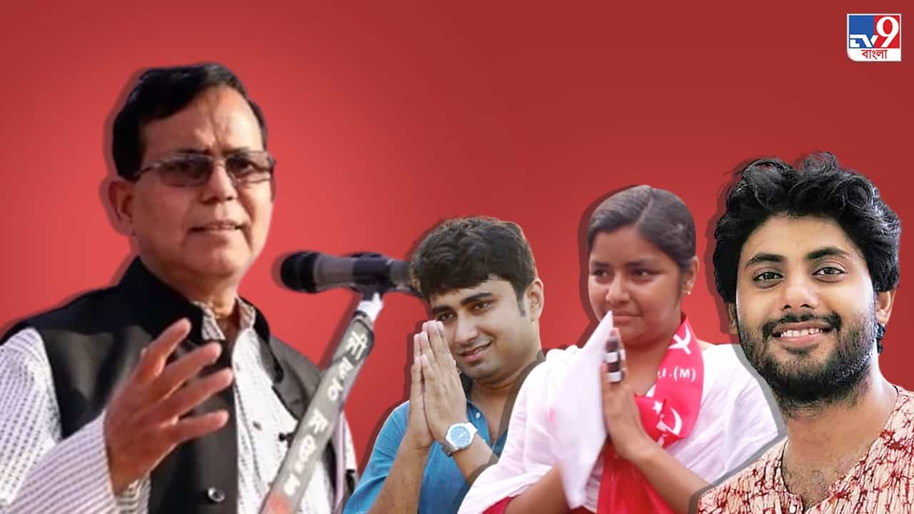 WB CPIM: সিপিএমের নতুন রাজ্য সম্পাদক মহম্মদ সেলিম, রাজ্য কমিটিতে শতরূপ-মীনাক্ষী-সৃজন WB CPIM: সিপিএমের নতুন রাজ্য সম্পাদক মহম্মদ সেলিম, রাজ্য কমিটিতে শতরূপ-মীনাক্ষী-সৃজন