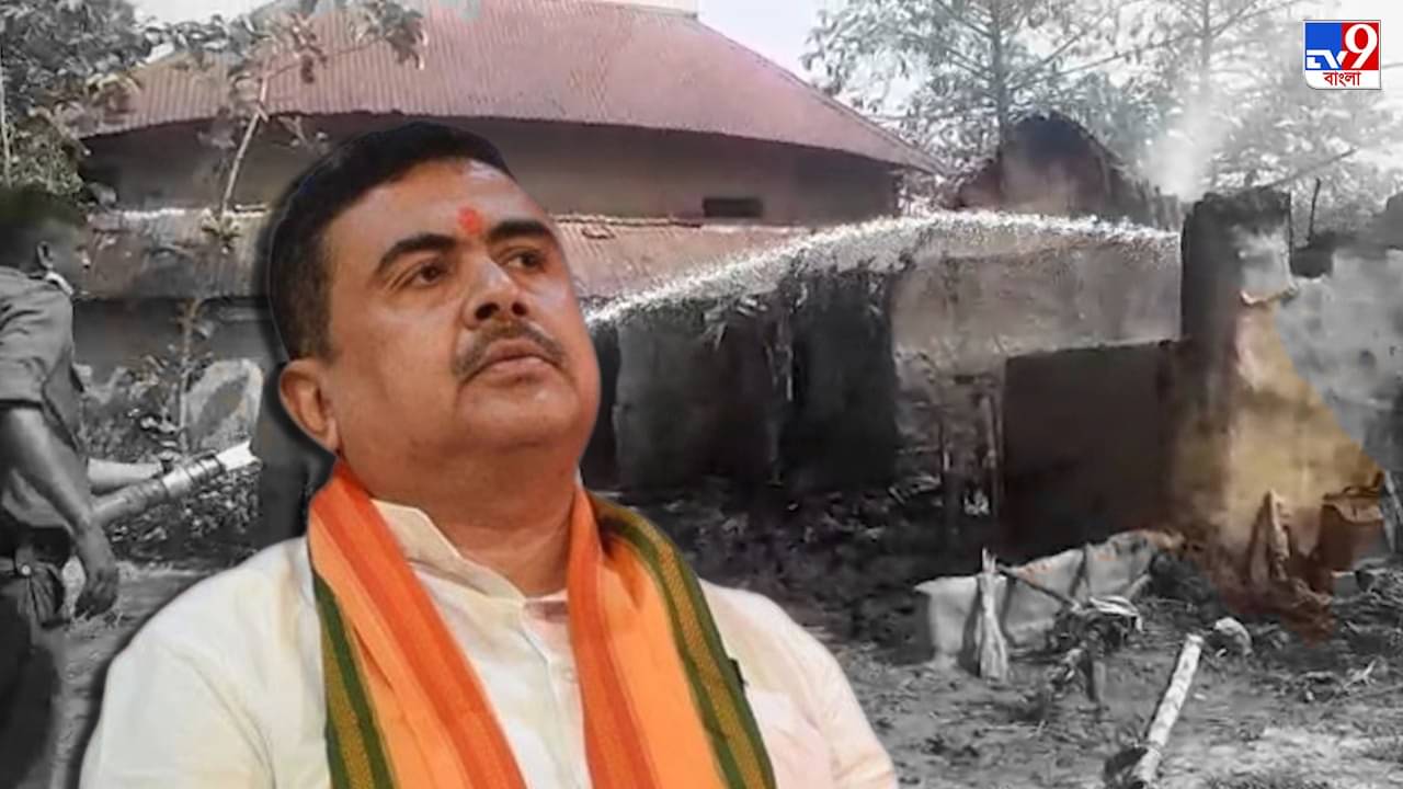 Bagtui Massacre : ধামাচাপা দেওয়ার চেষ্টা করছে প্রশাসন, কেন্দ্রের হস্তক্ষেপের দাবি শুভেন্দুর