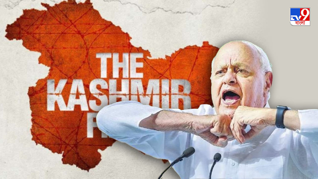 Kashmir Files Controversy: 'হিন্দু পণ্ডিত নয়, মুসলিম, শিখদের সঙ্গেও...' কেন নিজেকে ফাঁসির মঞ্চে ঝোলানোর কথা বলেলেন ফারুখ?