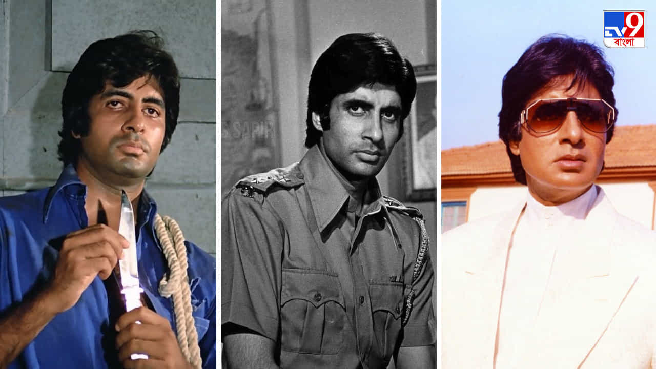 Amitabh Bachchan: বয়স একটি সংখ্যা মাত্র! অমিতাভ বচ্চন আবারও প্রমাণ করলেন Amitabh Bachchan: বয়স একটি সংখ্যা মাত্র! অমিতাভ বচ্চন আবারও প্রমাণ করলেন