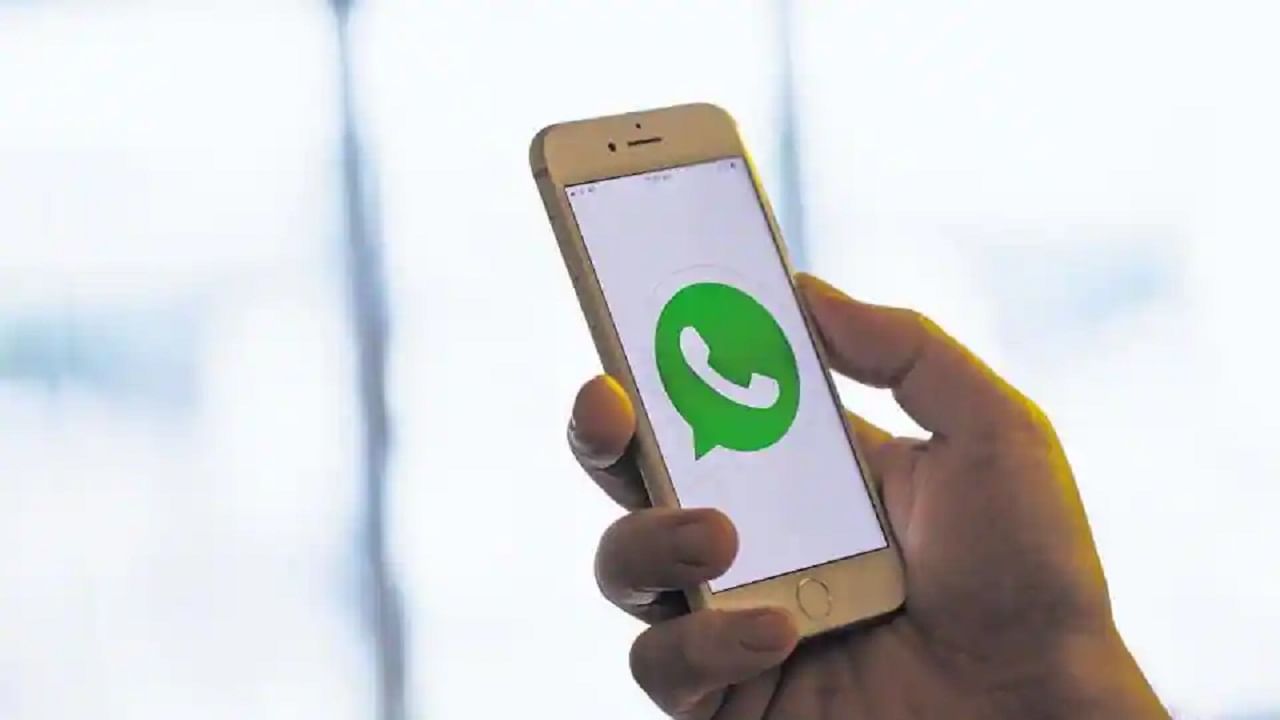 WhatsApp Voice Recording For Android: এবার অ্যান্ড্রয়েড ফোনেও হোয়াটসঅ্যাপ ভয়েস মেসেজ পজ় ও রিজ়িউম করা যাবে