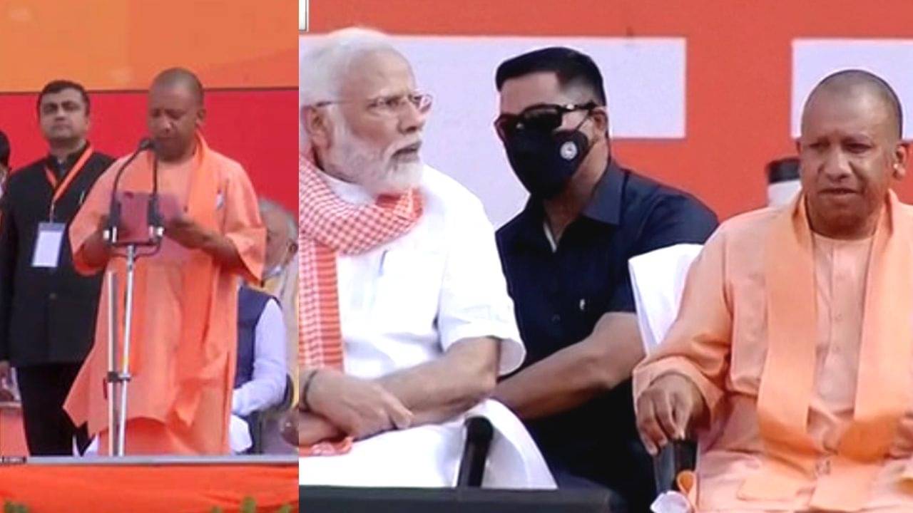 Yogi Takes Oath As CM: মুখ্যমন্ত্রী পদে দ্বিতীয়বার শপথ যোগীর, মঞ্চে বসে প্রধানমন্ত্রীর মুখে যুদ্ধ জয়ের স্মিত হাসি