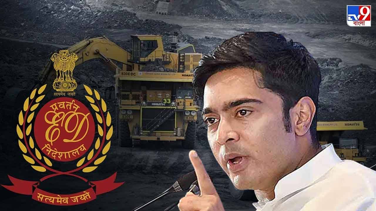 ED summons Abhishek Banerjee: চলতি সপ্তাহেই সাড়ে সাত ঘণ্টা জেরা, আবারও কয়লা কান্ডে অভিষেক বন্দ্যোপাধ্যায়কে তলব ইডির