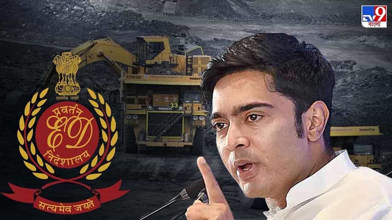 ED summons Abhishek Banerjee: চলতি সপ্তাহেই সাড়ে সাত ঘণ্টা জেরা, আবারও কয়লা কান্ডে অভিষেক বন্দ্যোপাধ্যায়কে তলব ইডির