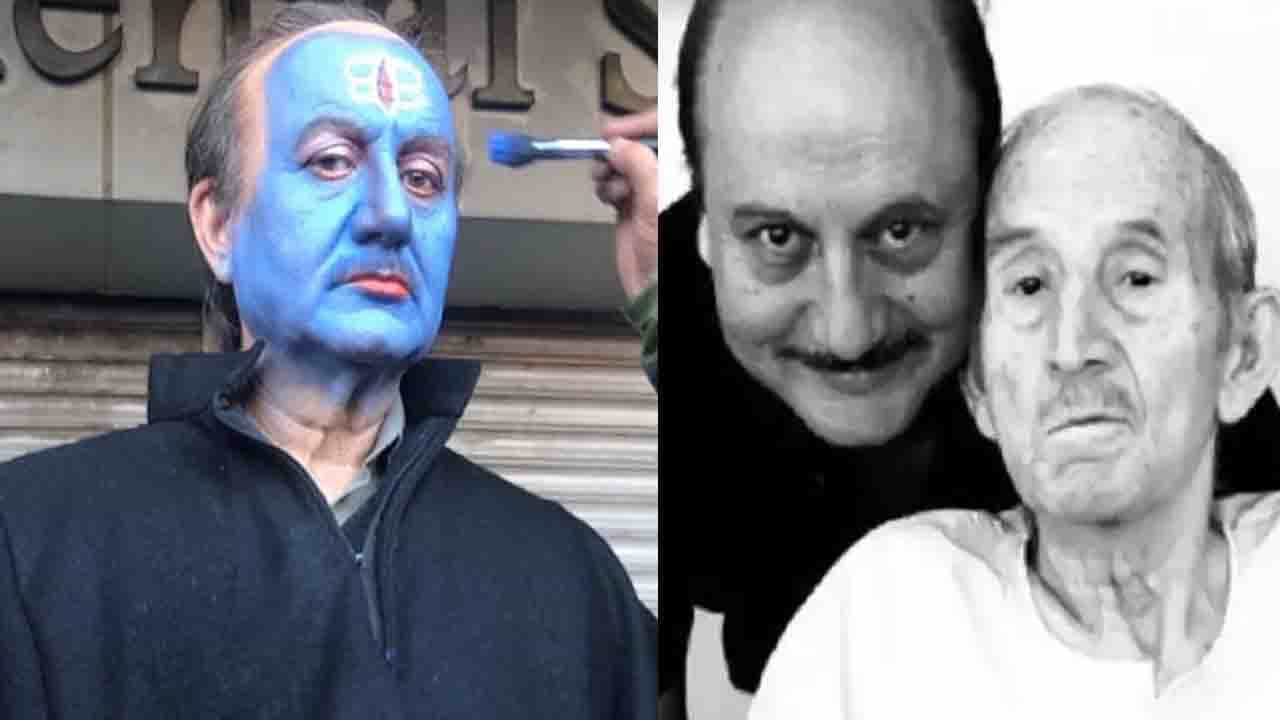 Anupam Kher: 'দ্য কাশ্মীর ফাইলস-এর পুষ্করনাথ আমার বাবা', এ কোন সত্যি বললেন অনুপম খের... Anupam Kher: 'দ্য কাশ্মীর ফাইলস-এর পুষ্করনাথ আমার বাবা', এ কোন সত্যি বললেন অনুপম খের...