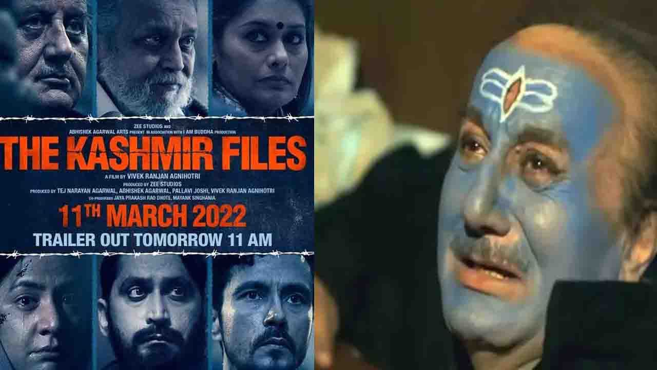 Anupam Kher-The Kashmir Files: 'দ্য কাশ্মীর ফাইলস'-এর পর নিজের 'অভিনেতা' পরিচয় নিয়ে খুশি নন অনুপম খের... কী চাইছেন অভিনেতা?
