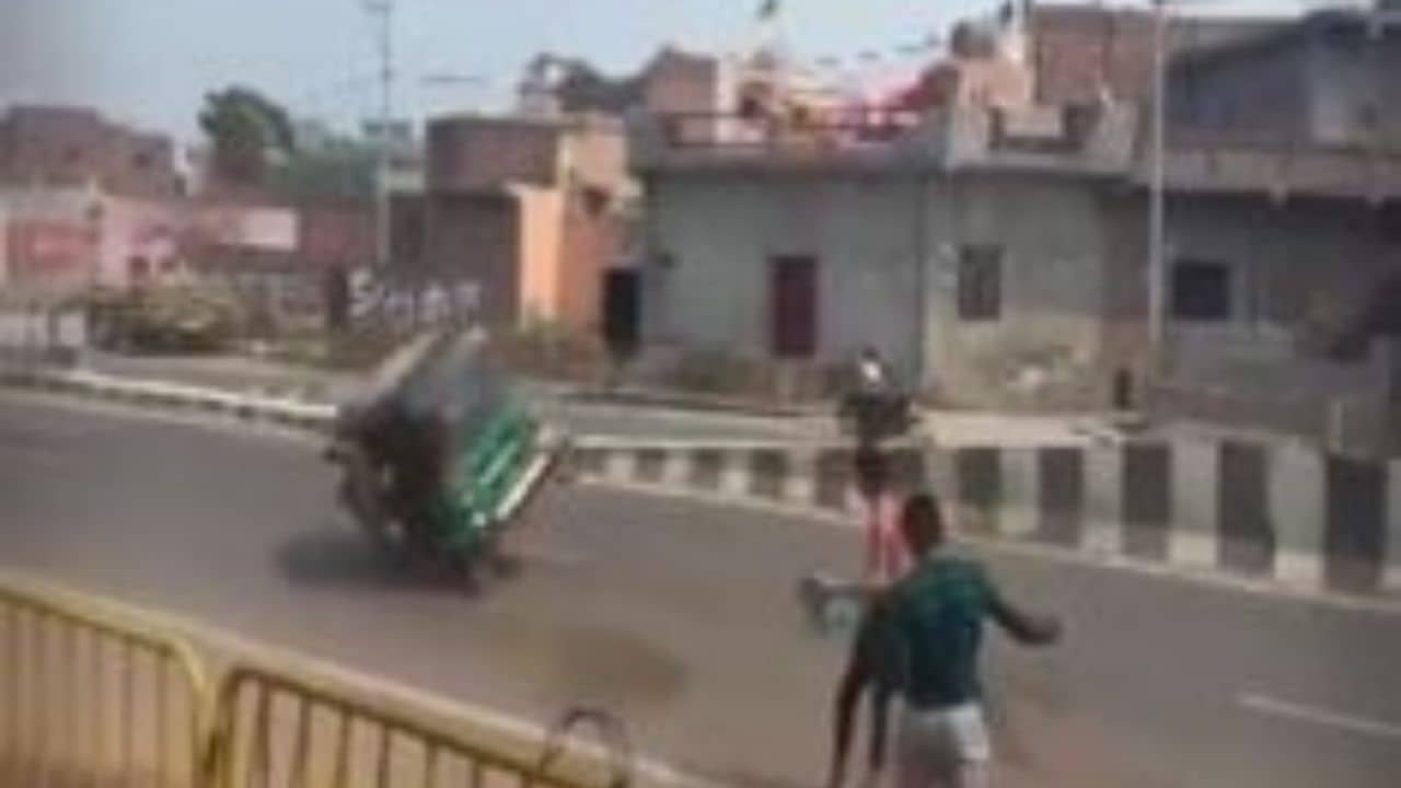 UP Accident: বেলুনের ঘায়েই উল্টে গেল আস্ত অটো! হতবাক পথচারীরা, দেখুন ভিডিয়ো...