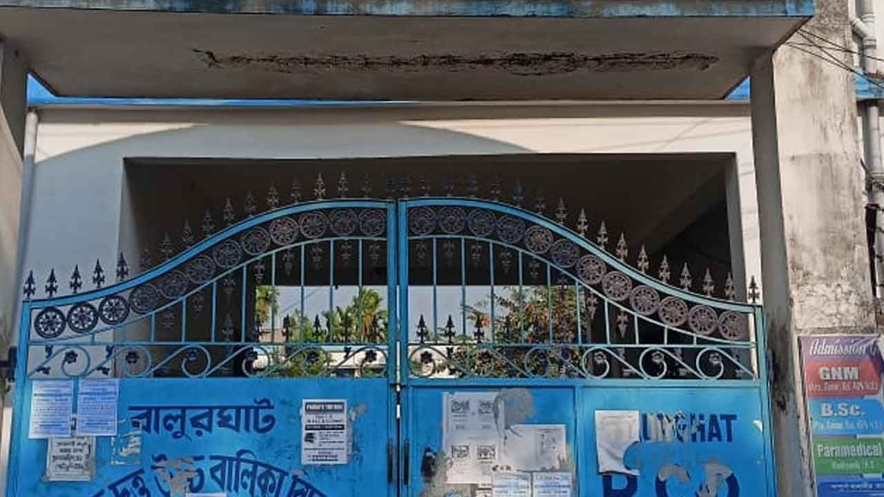 Balurghat: হস্টেলে থাকত পঞ্চম শ্রেণির ছাত্রী, সাত সকালে মারাত্মক কাণ্ড করে বসল...