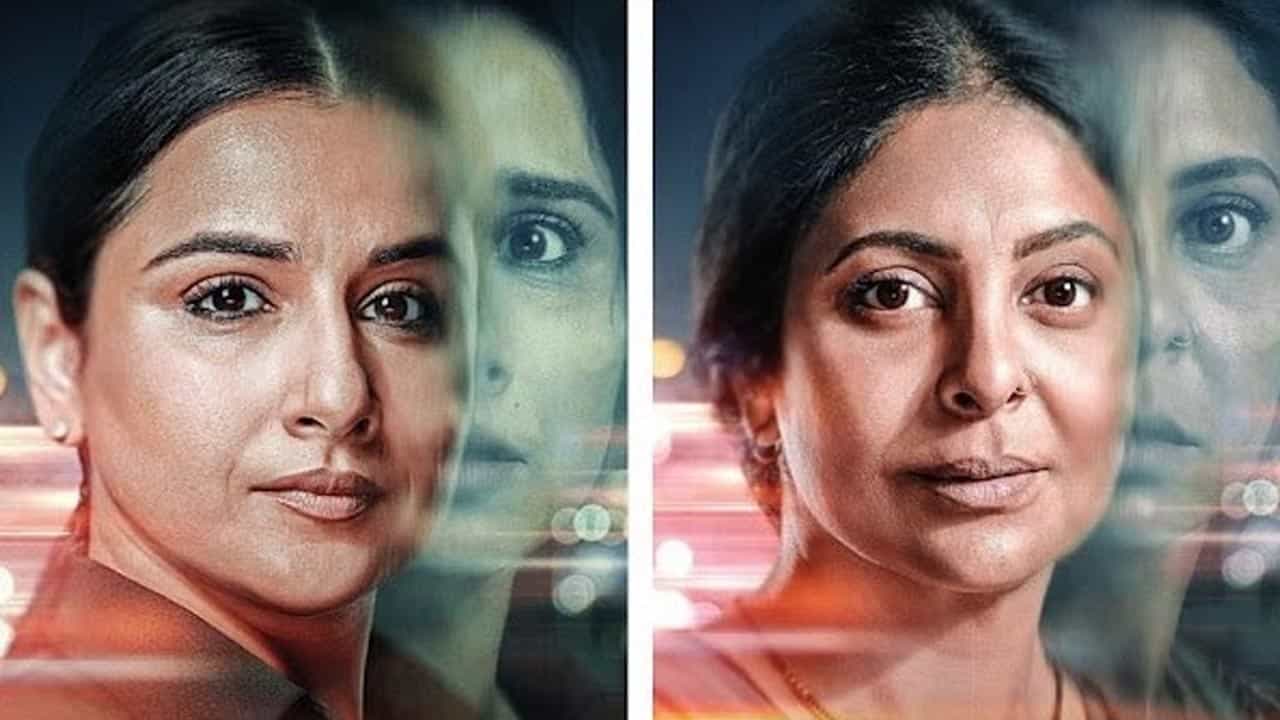 Vidya Balan: ডিজিটাল মাধ্যমে হ্যাটট্রিক করতে চলেছেন বিদ্যা বালন! Vidya Balan: ডিজিটাল মাধ্যমে হ্যাটট্রিক করতে চলেছেন বিদ্যা বালন!