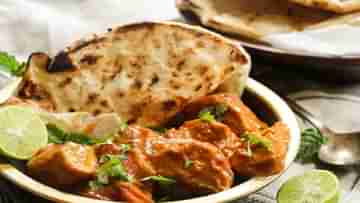 Butter Chicken: স্বাদে লাজবাব, কিন্তু বাটার চিকেনের বেশ কিছু স্বাস্থ্য উপকারিতাও রয়েছে! জানতেন কি?