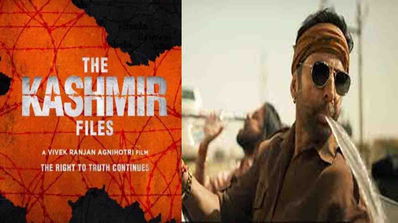 The Kashmir Files: পিছিয়ে গেলেন অক্ষয়, অসাধ্য সাধন 'দ্য কাশ্মীর ফাইলস'-এর