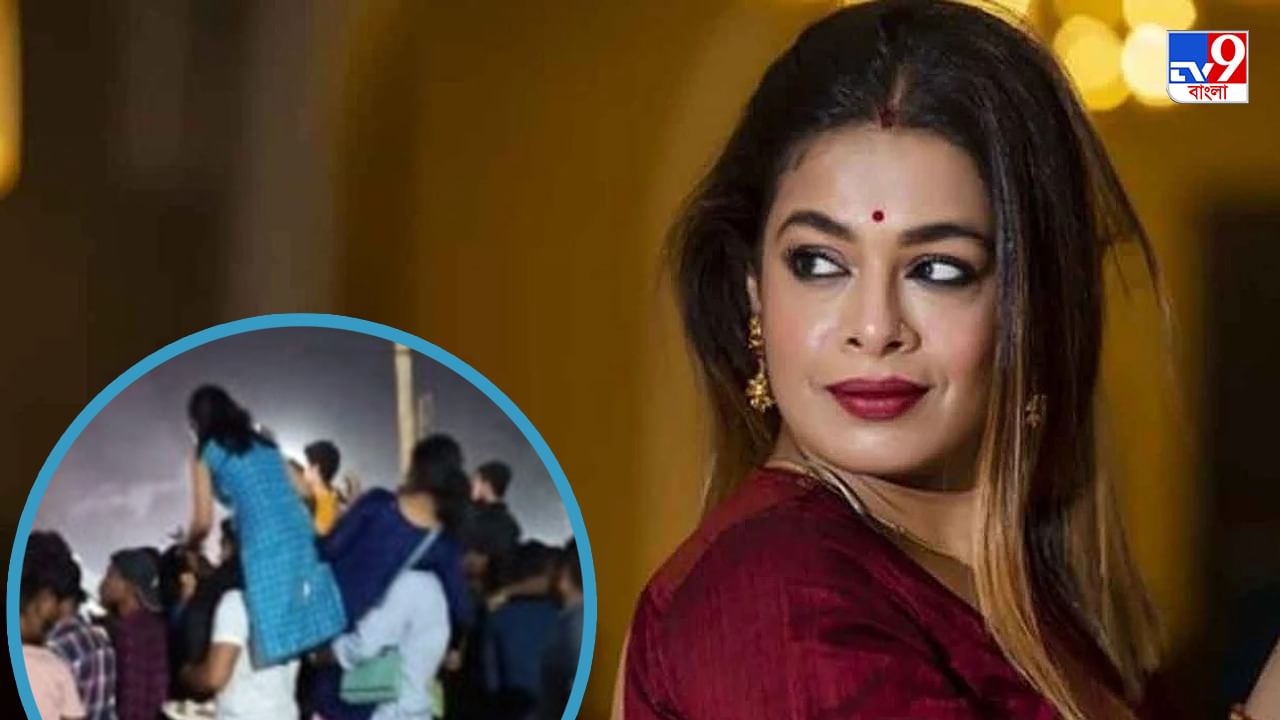 Iman Chakraborty: ইমনকে দেখার জন্য অভিনব কায়দা, দুই তরুণীর কাণ্ড ভাইরাল হতেই মিমের বন্যা