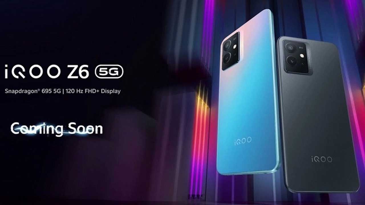 iQoo Z6 5G: ভারতে কবে লঞ্চ হবে আইকিউওও জেড৬ ৫জি ফোন? দাম কত হতে পারে, জেনে নিন