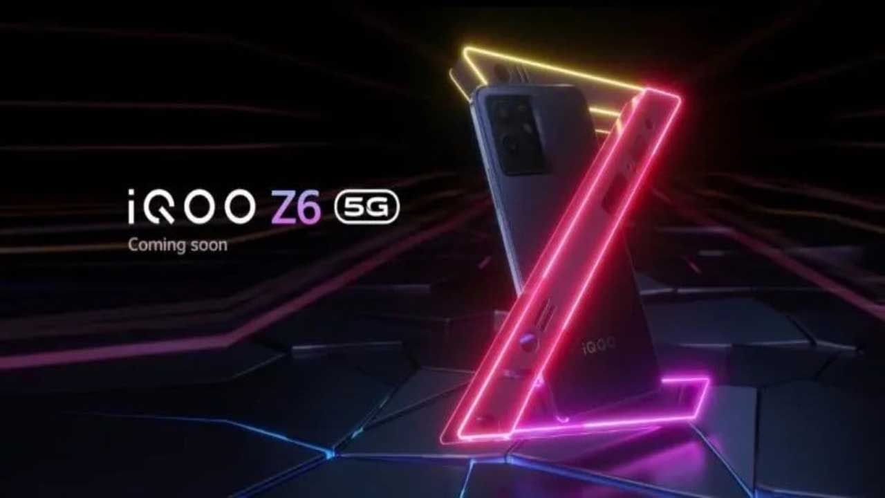 iQoo Z6 5G: ভারতে লঞ্চ হবে আইকিউওও জেড৬ ৫জি ফোন, দেখুন সম্ভাব্য দাম ও স্পেসিফিকেশন