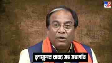 Joyprakash Majumder On Mamata Banerjee:  আমি বারবার সাবধান করেছিলাম, ফুল বদলে অসুস্থ বিজেপিকে সতর্কবাণী স্মরণ করালেন জয়প্রকাশ