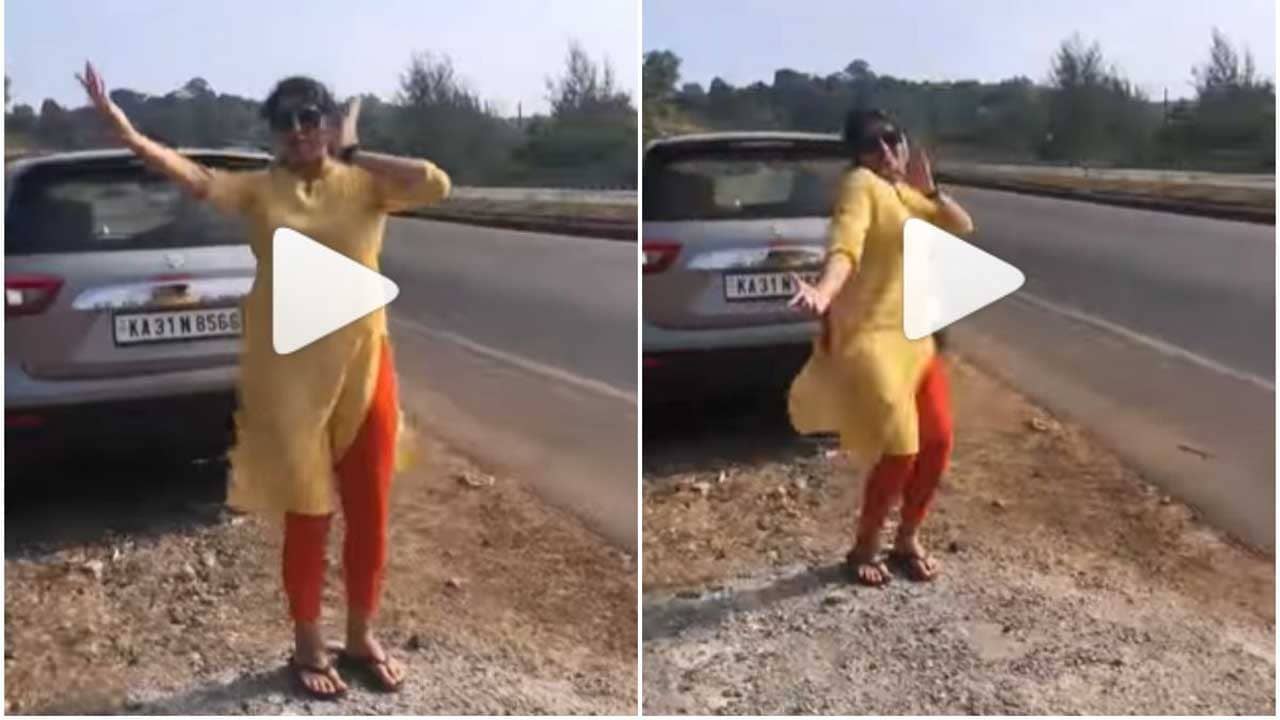 Viral Video: কাঁচা বাদাম গানে রাস্তার পাশেই যোগা প্রশিক্ষকের নাচ, মাতিয়ে দিলেন হুক স্টেপ- এ, দেখুন ভিডিয়ো