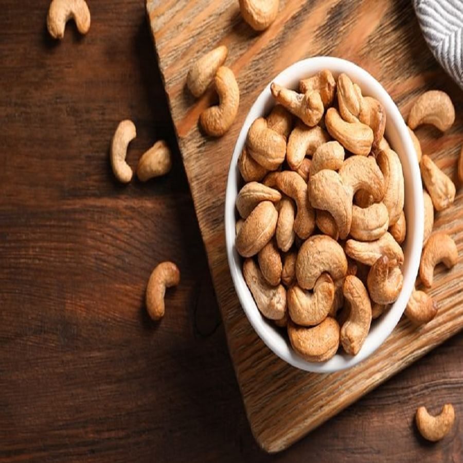 কিন্তু কাজুতে রয়েছে প্রয়োজনীয় প্রোটিন, ভিটামিন, মিনারেল, ফাইবার। এছাড়াও রয়েছে প্রচুর পরিমাণ অ্যান্টিঅক্সিডেন্ট। আর তাই রোজ যদি মেপে ২ টো কাজু খেতে পারেন তাহলে দারুণ উপকার পাবেন। 