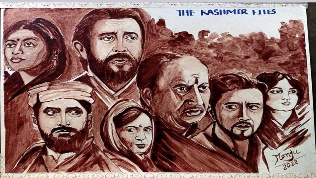 Viral: রক্ত দিয়ে আঁকা দ্য কাশ্মীর ফাইলস ছবির পোস্টার! ভাইরাল ছবি শেয়ার করে কী বললেন পরিচালক বিবেক অগ্নিহোত্রী?