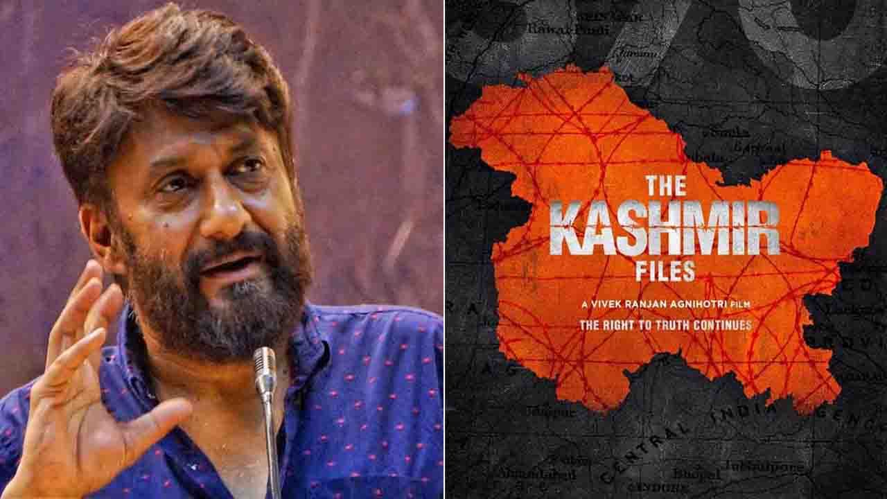 The Kashmir Files-OTT Platform: ওটিটির জন্য ছবি থেকে বাদ দিতে বলা হয় হিন্দু-মুসলিম সন্ত্রাসবাদ শব্দ: বিবেক অগ্নিহোত্রী