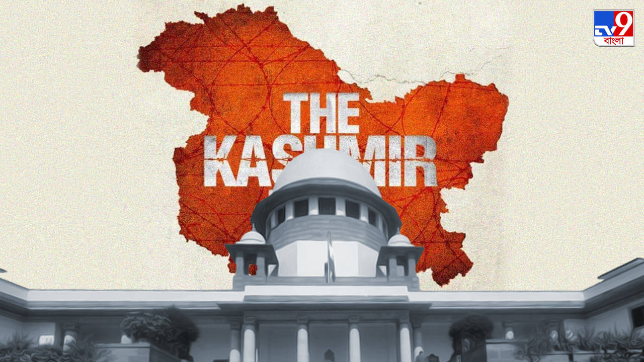 Kashmiri Pandits Killing: কাশ্মীরি পণ্ডিতদের নির্মম হত্যার বিচার চেয়ে ৩২ বছর পর সুপ্রিম কোর্টে পিটিশন দাখিল