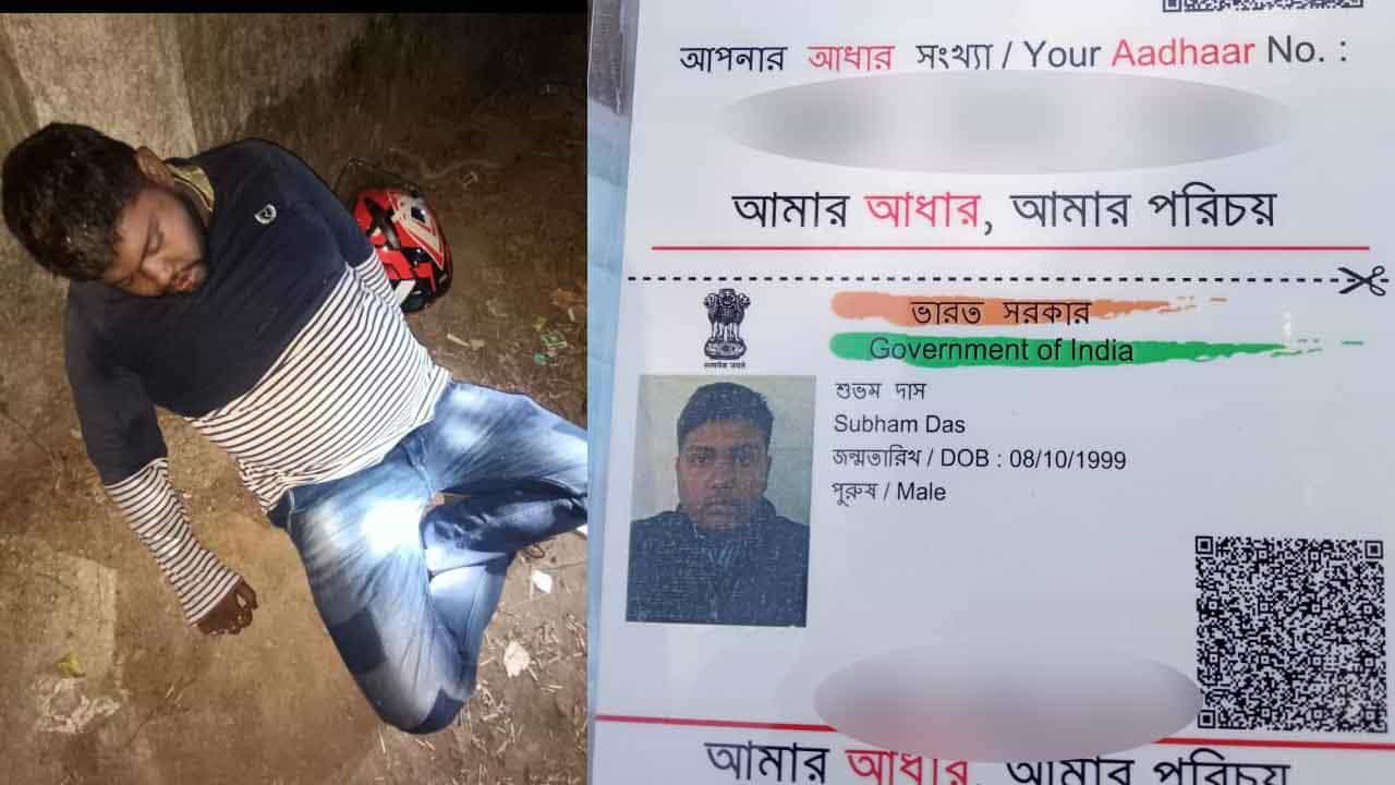 Student Mysterious Death: দেখে মনে হচ্ছিল নেশা করছেন, কাছে যেতেই হাড়হিম কাণ্ড! এ কী করছেন ইঞ্জিনিয়ারিং ছাত্র! Student Mysterious Death: দেখে মনে হচ্ছিল নেশা করছেন, কাছে যেতেই হাড়হিম কাণ্ড! এ কী করছেন ইঞ্জিনিয়ারিং ছাত্র!