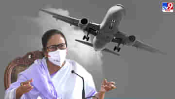 Mamata Banerjee: আমার বিমানের সামনে চলে এল অন্য বিমান, ১০ সেকেন্ডেই আসল ঘটনা, বিমান-বিভ্রাট নিয়ে বিস্ফোরক মুখ্যমন্ত্রী