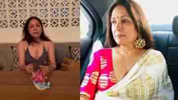 Neena Gupta: বক্ষ-বিভাজিকা দেখিয়ে ছবি পোস্ট নীনার, ট্রোলারদের একহাত নিলেন অভিনেত্রী